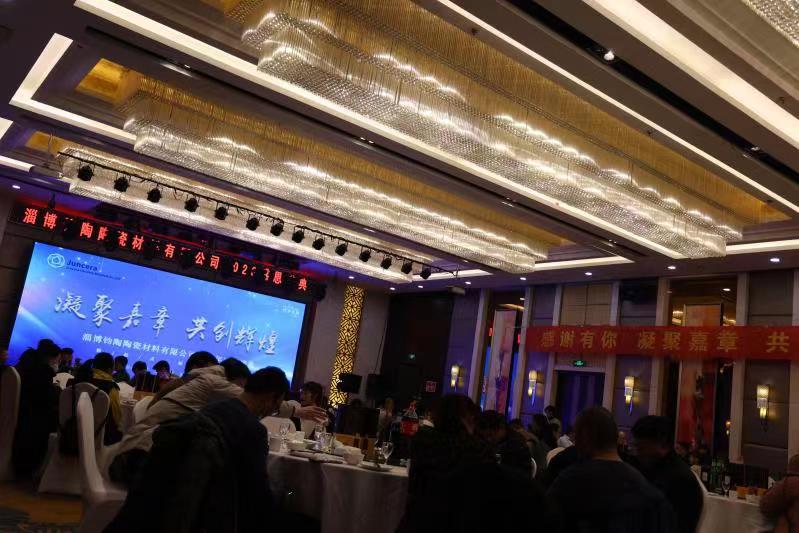 凝聚嘉章，共創(chuàng)輝煌